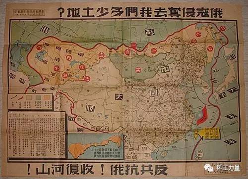 俄罗斯真是历史上侵略我国领土最多的国家吗?