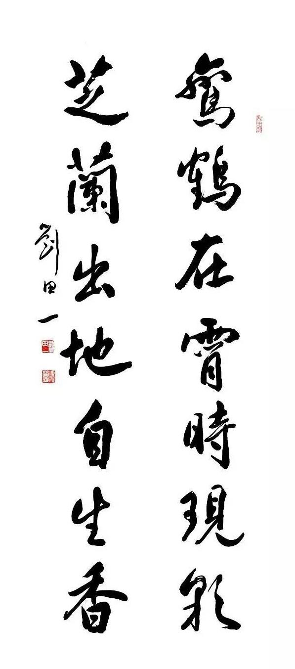 近代最出名的10位书法家，我都知道！_凤凰财经
