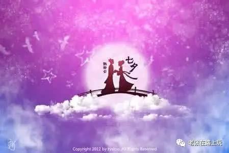 中国年节那些美丽诗词之七夕节