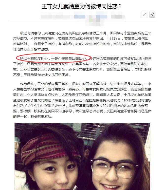 QQ截图20170828115639