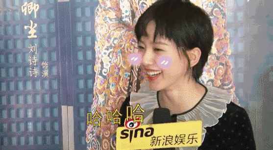 一场婚姻,改变了刘诗诗什么?