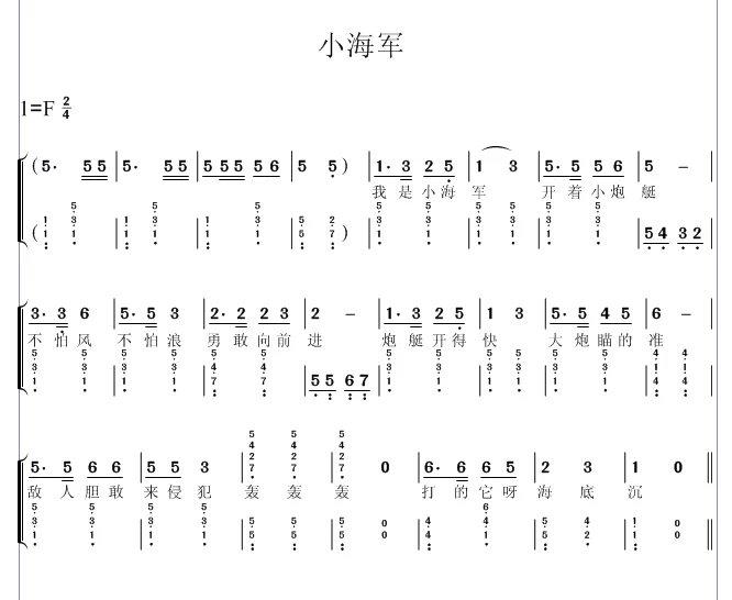 幼师技能比赛弹唱曲谱(幼师珍藏)