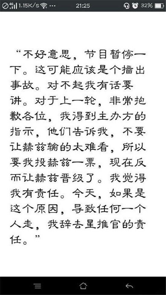 明日之子薛之谦为什么发飙砸话筒始末经过视频,节目背后黑幕真相