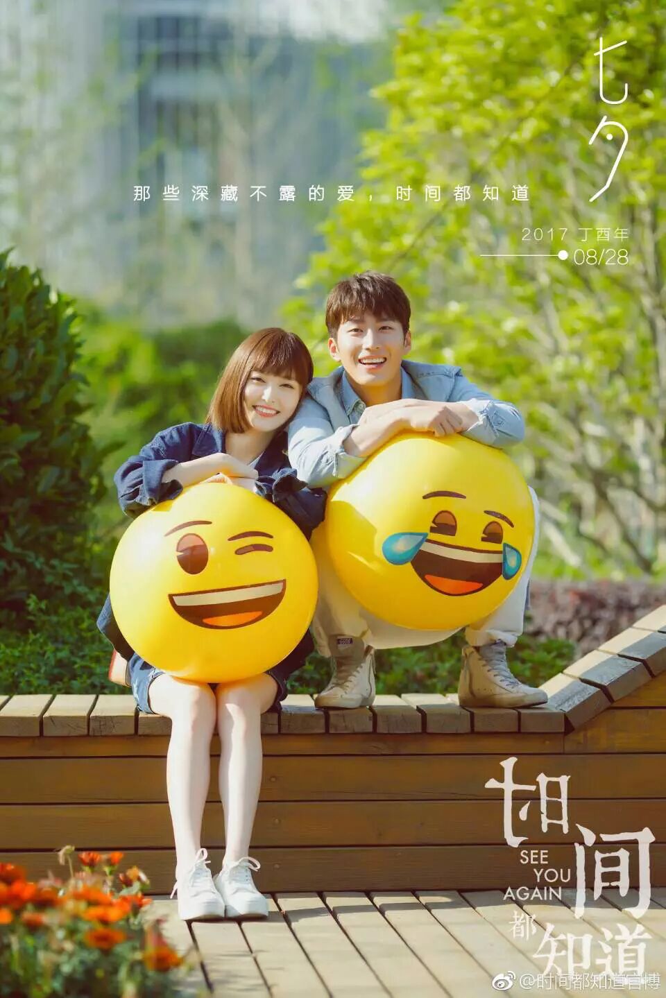 QQ图片20170828155746