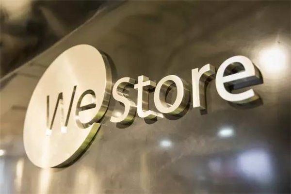 腾讯微信WeStore开业：设计很文艺，周边很有趣