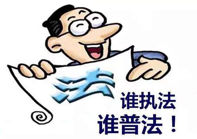 让法治精神融入全体公民血脉之中｜党的十八大以来法治宣传教育综述