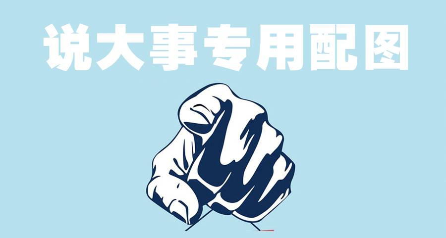 文化惠民消费季来啦！看电影打折、购书订报享财政补贴！