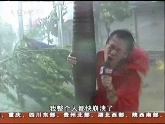 今年最强台风 天鸽 来袭,一线记者是如何报道的