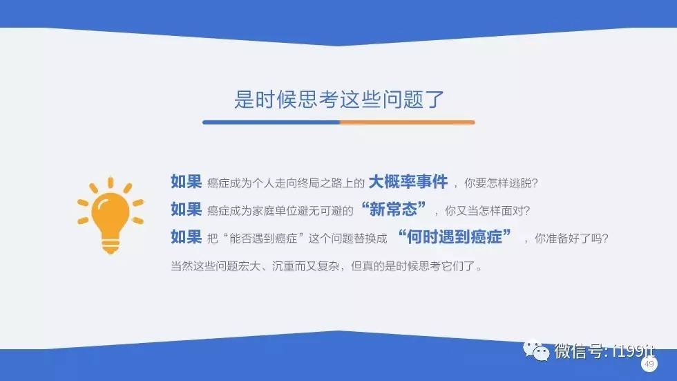 乌鲁木齐人口总数_2017年乌鲁木齐统计公报:GDP总量2744亿 总人口223万(附图表)(3)