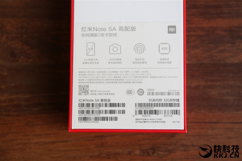 等着卖爆！红米Note 5A高配版评测：1600万柔光自拍