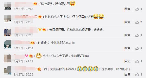 QQ截图20170828111652