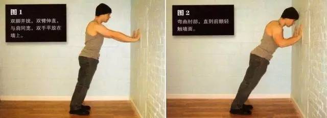 扶墙 凤凰网