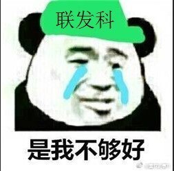 魅蓝Note6来了,比起小米我更心疼联发科