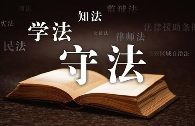 让法治精神融入全体公民血脉之中｜党的十八大以来法治宣传教育综述