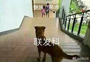 魅蓝Note6来了,比起小米我更心疼联发科