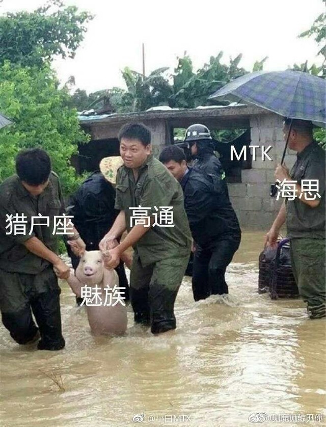 魅蓝Note6来了,比起小米我更心疼联发科