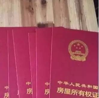 大妈为女儿向主播求婚 晒15本房产证当彩礼