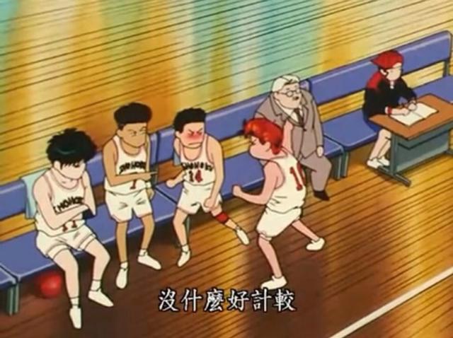 灌篮高手中湘北五虎地位比较尴尬的球员,你想到的是谁?