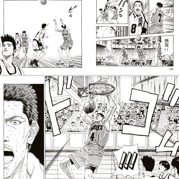 灌篮高手中湘北五虎地位比较尴尬的球员,你想到的是谁?