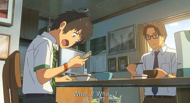 《你的名字》中那些容易被忽略的 有趣小细节