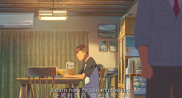 《你的名字》中那些容易被忽略的 有趣小细节