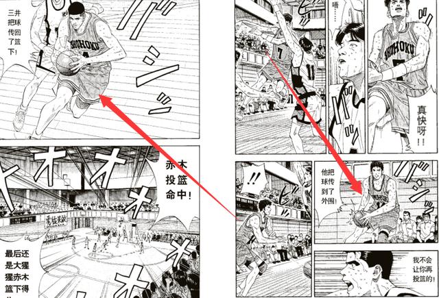 灌篮高手中湘北五虎地位比较尴尬的球员,你想到的是谁?