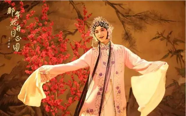 那年花开花正圆：当“孙俪娘娘”遇上叶锦添的东方美学，惊世了！