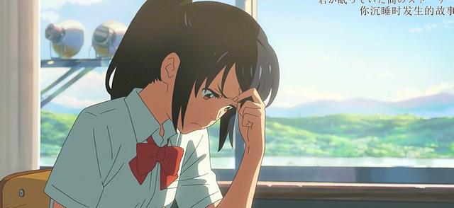 《你的名字》中那些容易被忽略的 有趣小细节