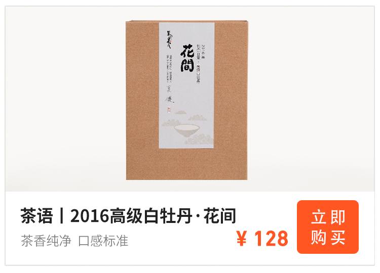 黄大年主题曲叶落曲谱(2)