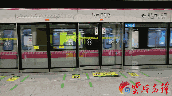 先锋服务丨昆明地铁3号线、6号线一期今日开通!最全换乘服务手册送给你_凤凰财经