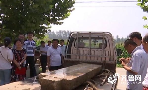 邹城村民修路挖出明朝石碑捐赠 专家:可作实物