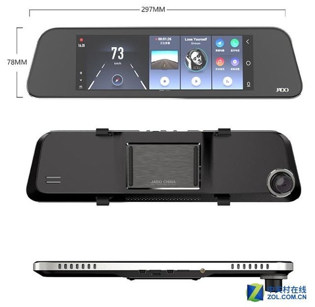 外观时尚匠心工艺 捷渡V730S智能镜现货 