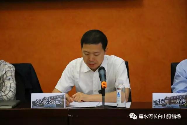 长白山狩猎度假区全国造林质量管理培训班举办