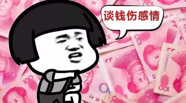 谈钱伤感情，不谈钱伤好奇心!招商等16家券商上半年薪酬下降，这6家竟逆势涨薪了_凤凰财经