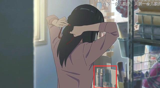 《你的名字》中那些容易被忽略的 有趣小细节