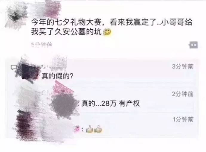 00 top4 你送红包的样子是认真的吗? 说了五百就是伍佰.