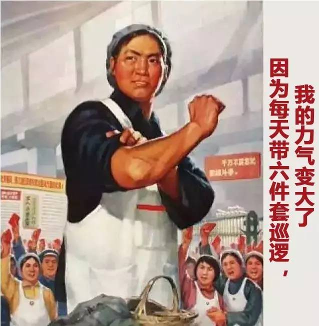 如何武装成为一名好警察?