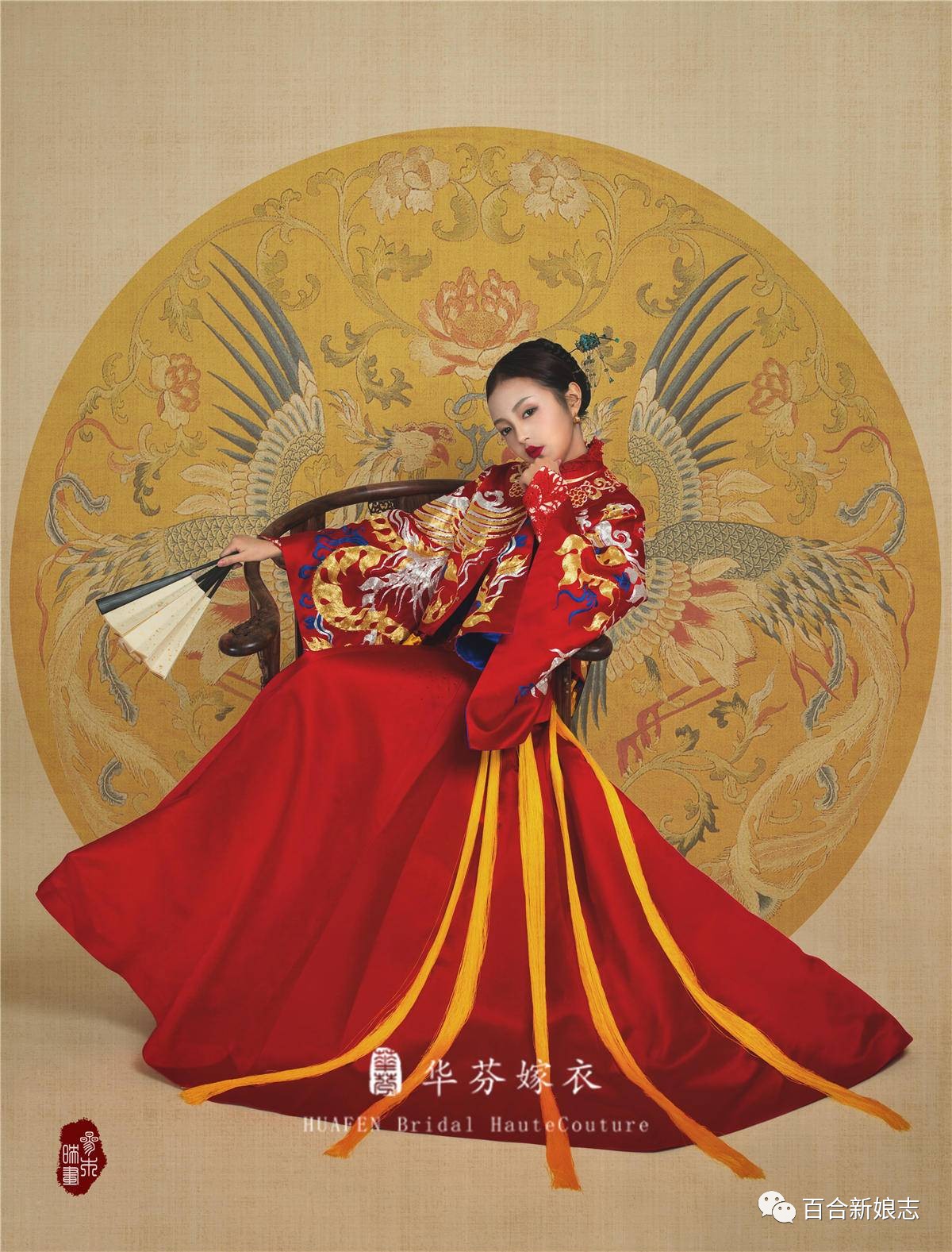 CCTV 和刘诗诗都自愿为其代言的中式婚礼服推荐!_凤凰资讯