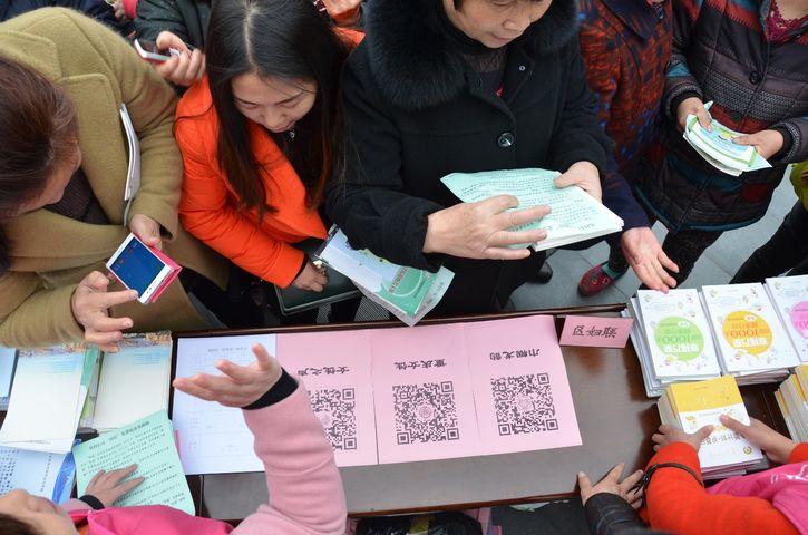 沈跃跃主持召开全国妇联在京兼职副主席座谈会