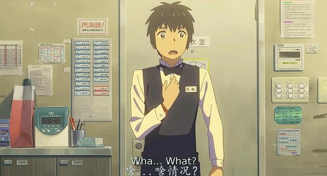 《你的名字》中那些容易被忽略的 有趣小细节