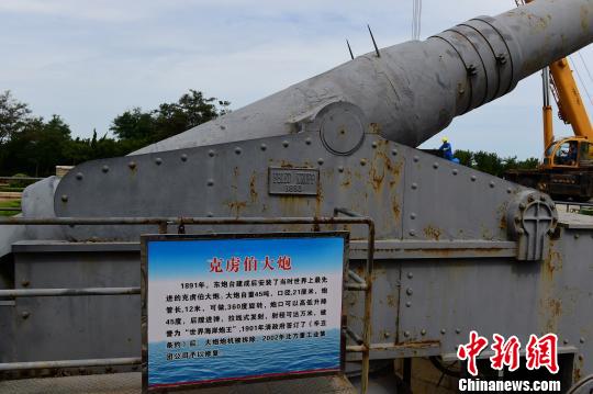 烟台东炮台展现清末海防历史风貌