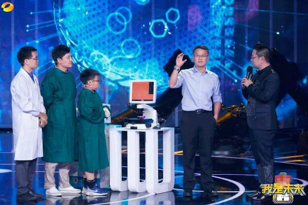 湖南卫视《我是未来》“长生不老”引热议