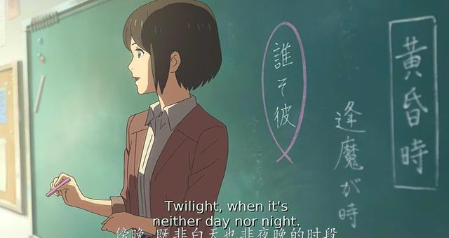 《你的名字》中那些容易被忽略的 有趣小细节