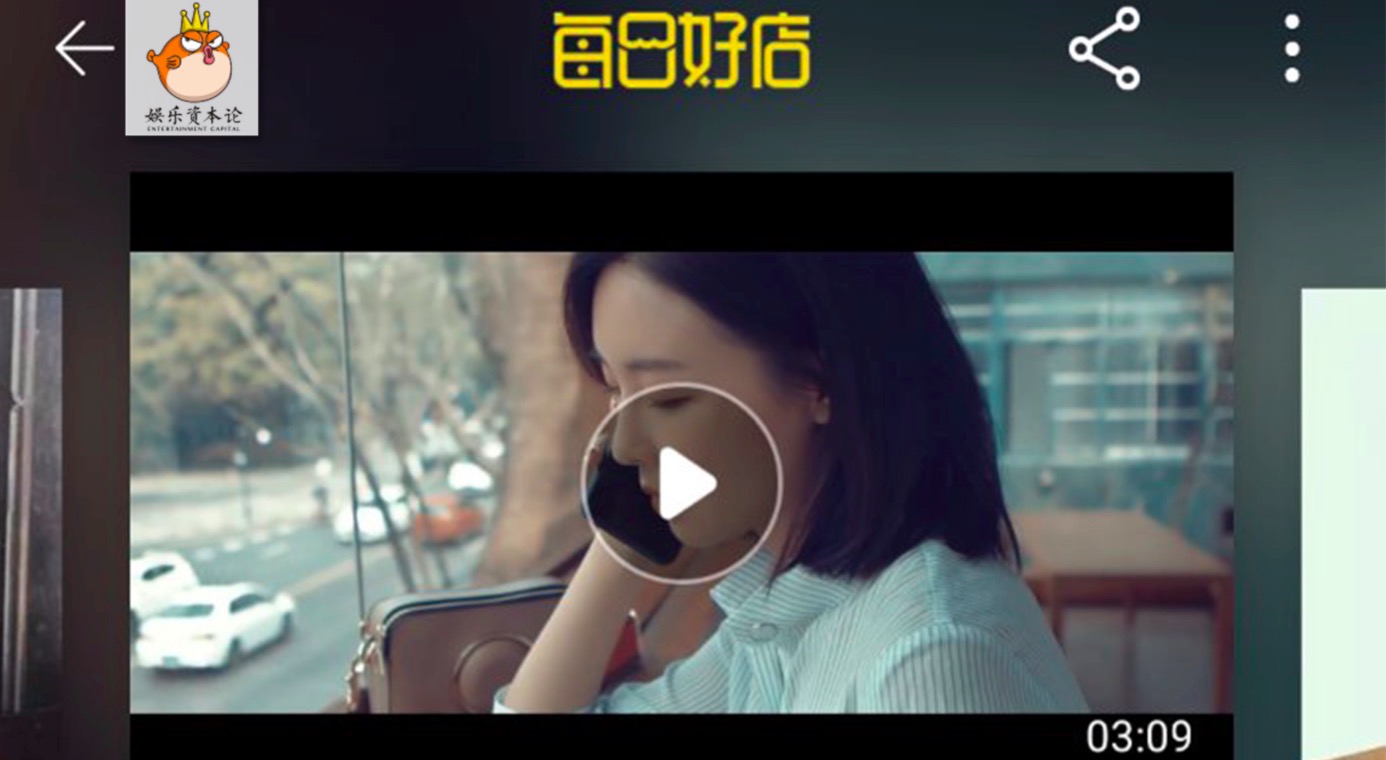 淘宝拯救短视频?大手笔销售分成开启,5000家短视频公司如何通过大考?_凤凰资讯