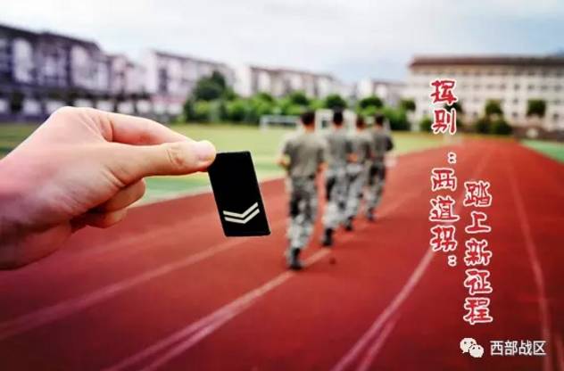 8月30日，最值得你分享的10条军事微信