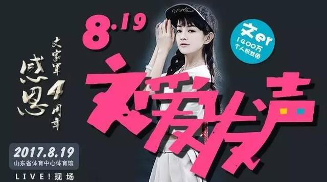 如何准备一场直播 54EAA8AB3FB3122BB867C6F3D2AF69DA5EE59BF6_size31_w640_h357.jpeg