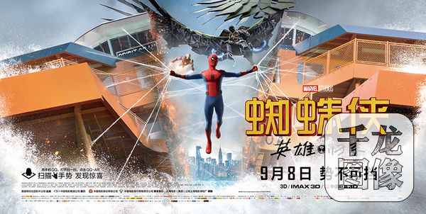 《蜘蛛侠：英雄归来》终极预告海报强势双发