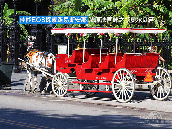 佳能EOS探索路易斯安那:浓厚法国味之新奥尔良篇