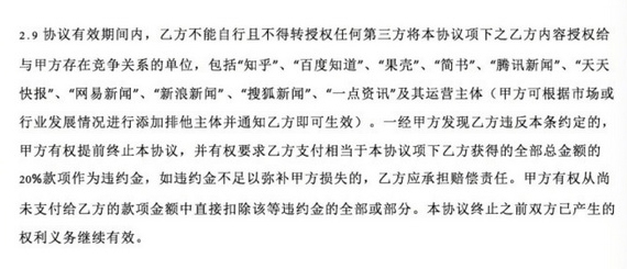 墙角简谱_蹲墙角图片(3)