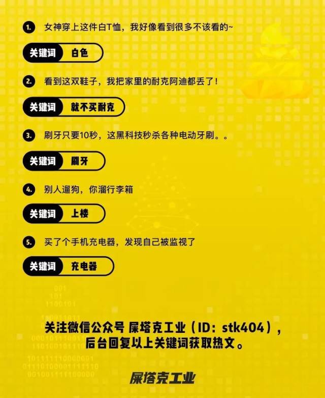 请关注差评微信公众号(chaping321)